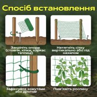 Сітка огіркова в рулоні 1,7х500м (3191)