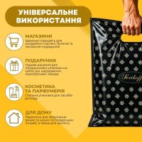 Пакет Serikoff Преміум Гранд Чорний 45х52 см (1063)