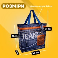 Сумка-шопер Альфа Джинс 36х34х10 см (4220)