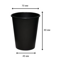 Стакан паперовий 180 мл Чорний (8827)