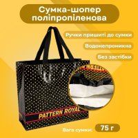 Сумка-шопер Альфа Royal 40х40х15 см (4292)