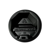 Кришка 85 мм для стакану паперового 400 мл (5844)