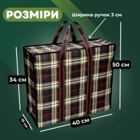 Сумка господарська Полотно посилена №1 40х34х19 см (6030)