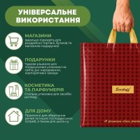 Пакет Serikoff Подарунковий червоний 40х40 см (6305)