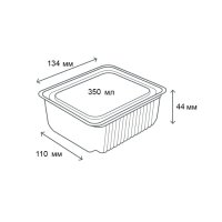 Одноразовий контейнер ПС 171 з кришкою 350 мл (2961)