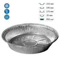 Контейнер алюмінієвий LF-8 круглий 950 мл (3021)