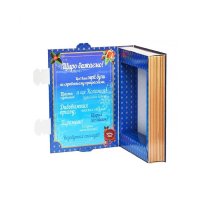 Новорічна коробка Книга з тисненням 800 гр (2665)