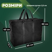 Сумка господарська Мустанг №3 50х45х23 см (9202)