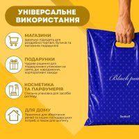 Пакет Serikoff Перлина синій 45х54 см (5923)