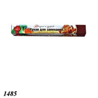 Тент універсальний 15х20 м 110  г/м2 Сірий (1485)