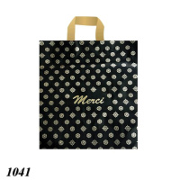 Пакет Serikoff Мерсі Гранд Чорний 30х34 см (1041) Пакет Serikoff Мерсі Гранд Чорний 30х34 см (1041)