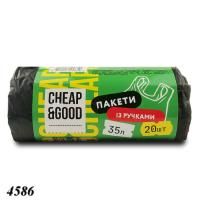 Пакети для сміття Cheap&Good з ручками 35 л 20 шт (4586)