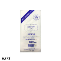Пакети фасувальні АТМ Extra 18х35 см (0371) Пакети фасувальні АТМ Extra 18х35 см (0371)