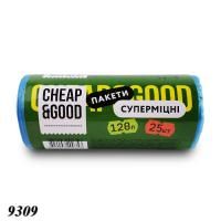 Пакети для сміття Cheap&Good 120 л 25 шт (9309)