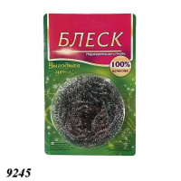 Скребок металевий БЛИСК (9245) Скребок металевий БЛИСК (9245)