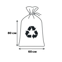 Сміттєві пакети БПА 60 л, 10 шт, сині (9883) Сміттєві пакети БПА 60 л, 10 шт, сині (9883)