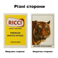 Сірники RICCI 1000 шт. (8762) Сірники RICCI 1000 шт. (8762)