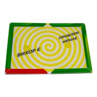 Мишоловка липучка Книжка  31х21 см (4867) Мишоловка липучка Книжка  31х21 см (4867)