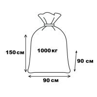 Мішки Біг-Бег дві стропи 130гр 90x90x150 см 1000 кг (3576) Мішки Біг-Бег дві стропи 130гр 90x90x150 см 1000 кг (3576)