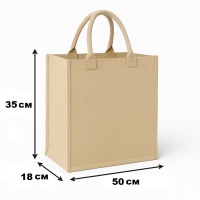 Сумка господарська Life №2 50х35х18 см (2148) Сумка господарська Life №2 50х35х18 см (2148)